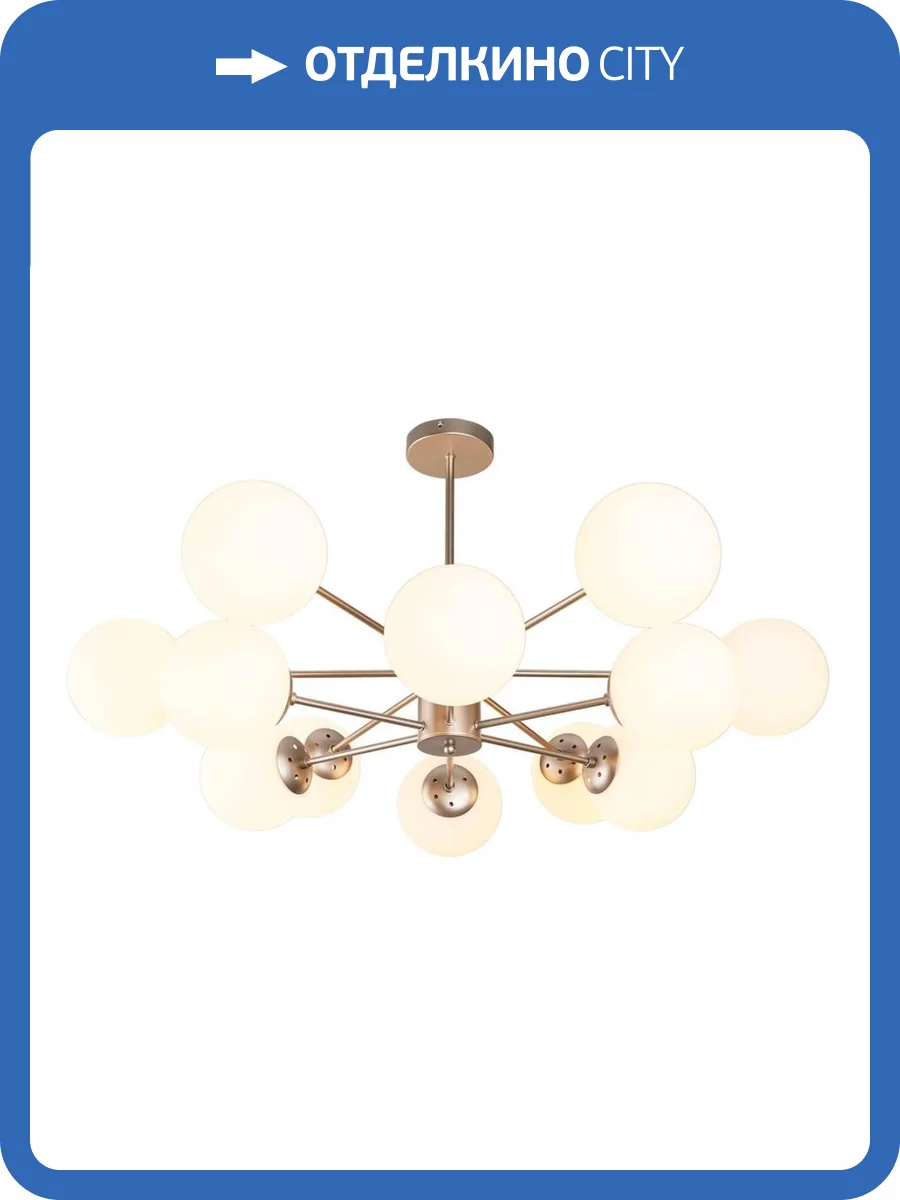 Подвесная люстра Escada Ethereal 2110/12P Nickel фото 2