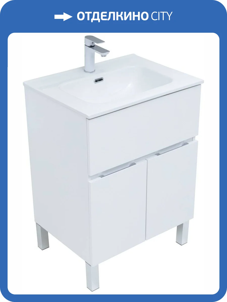 Тумба с раковиной Aquanet Алвита new 60 напольная, белая матовая, с дверками и ящиком фото 7
