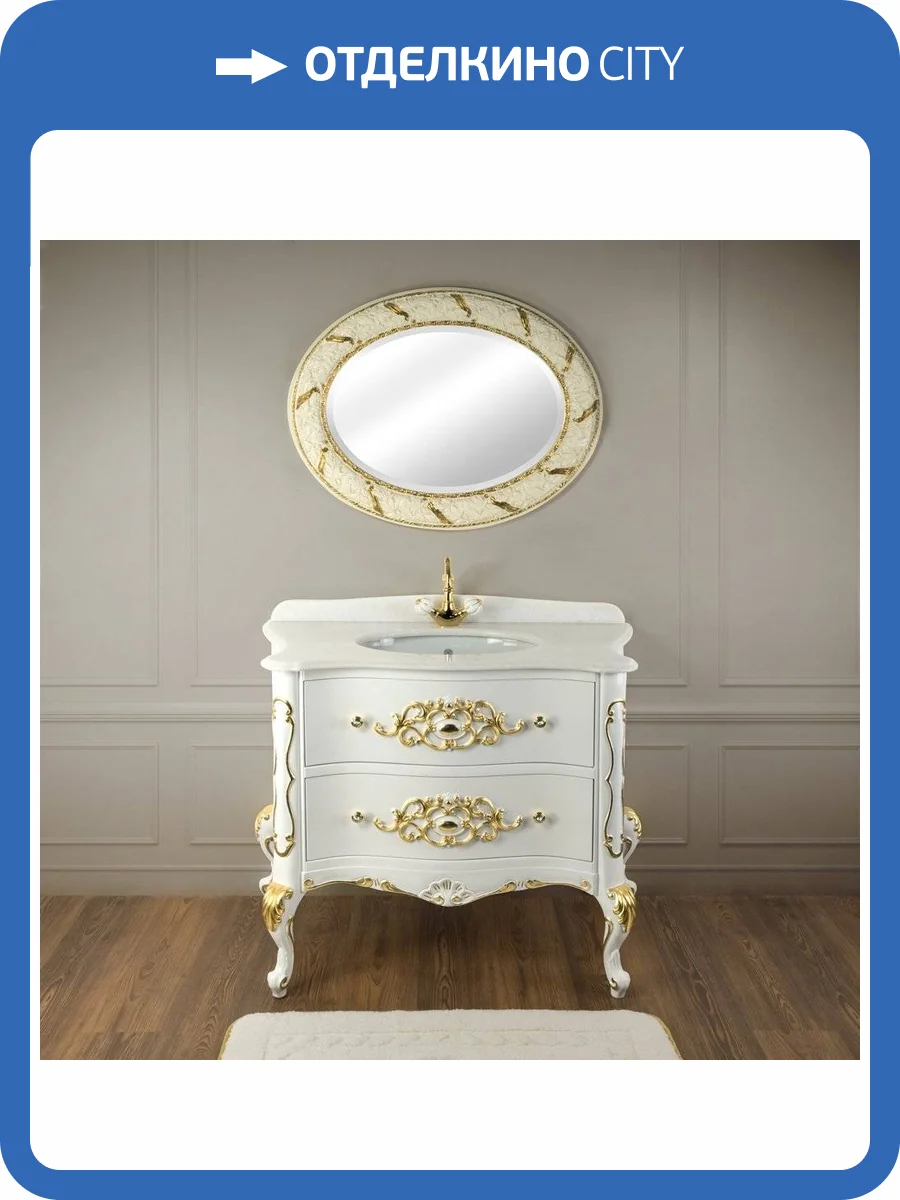 Мебель для ванной Migliore Virginia 110 lacatto bianco фото 8