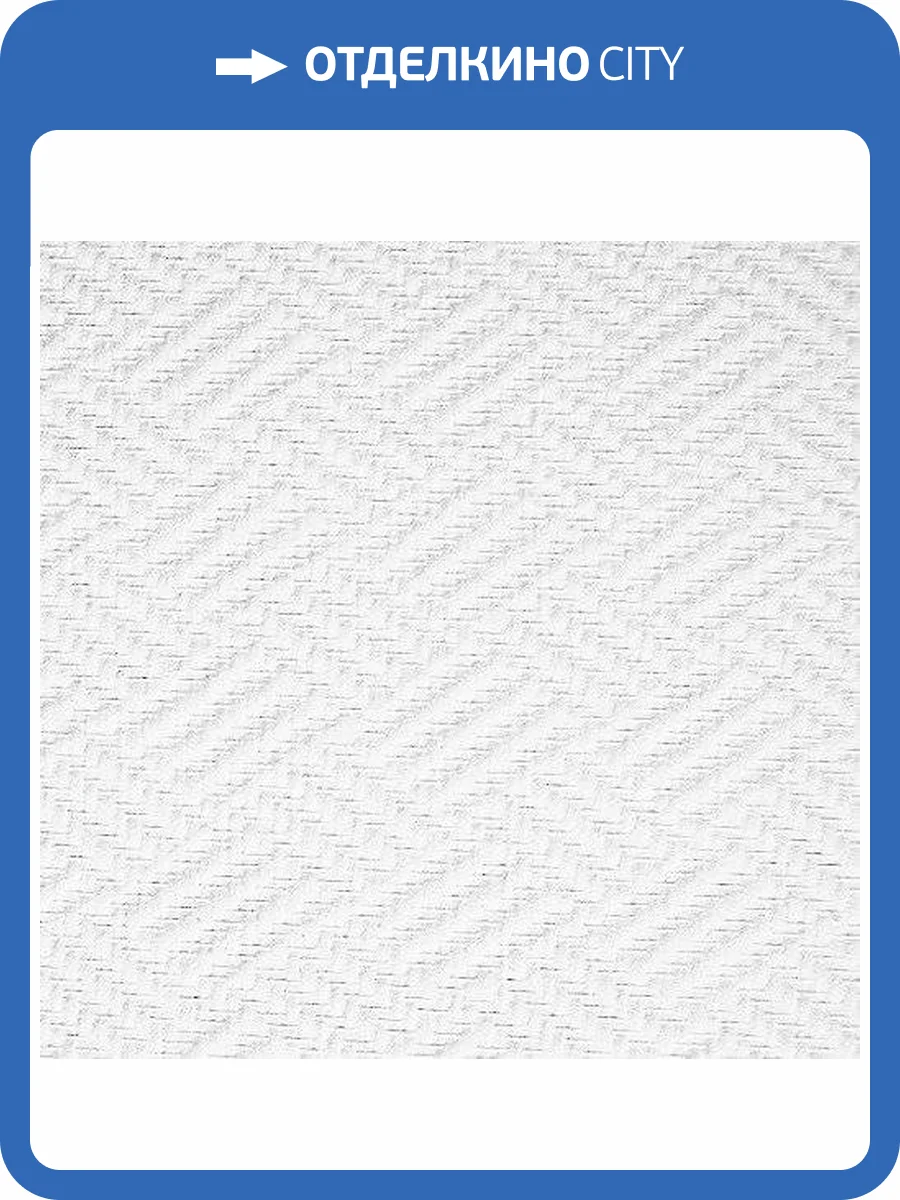 Стеклообои Practic Glass Band 5140-25 фото 2