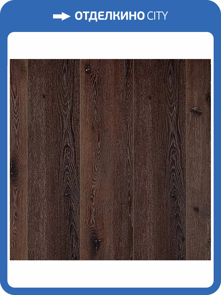 LVT Ламинат Aquafloor Realwood XL Glue (Риалвуд ИксЭль клеевой) 2.5/43 4V AF8010XLGLUE 1524x228 фото 4