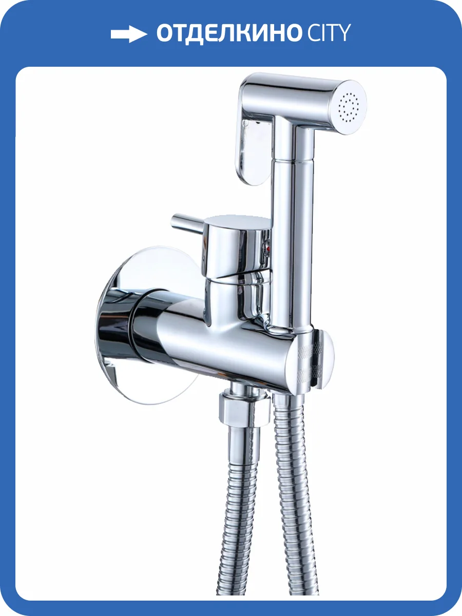 Гигиенический душ Savol S-FXQ002 со смесителем, с внутренней частью фото 4