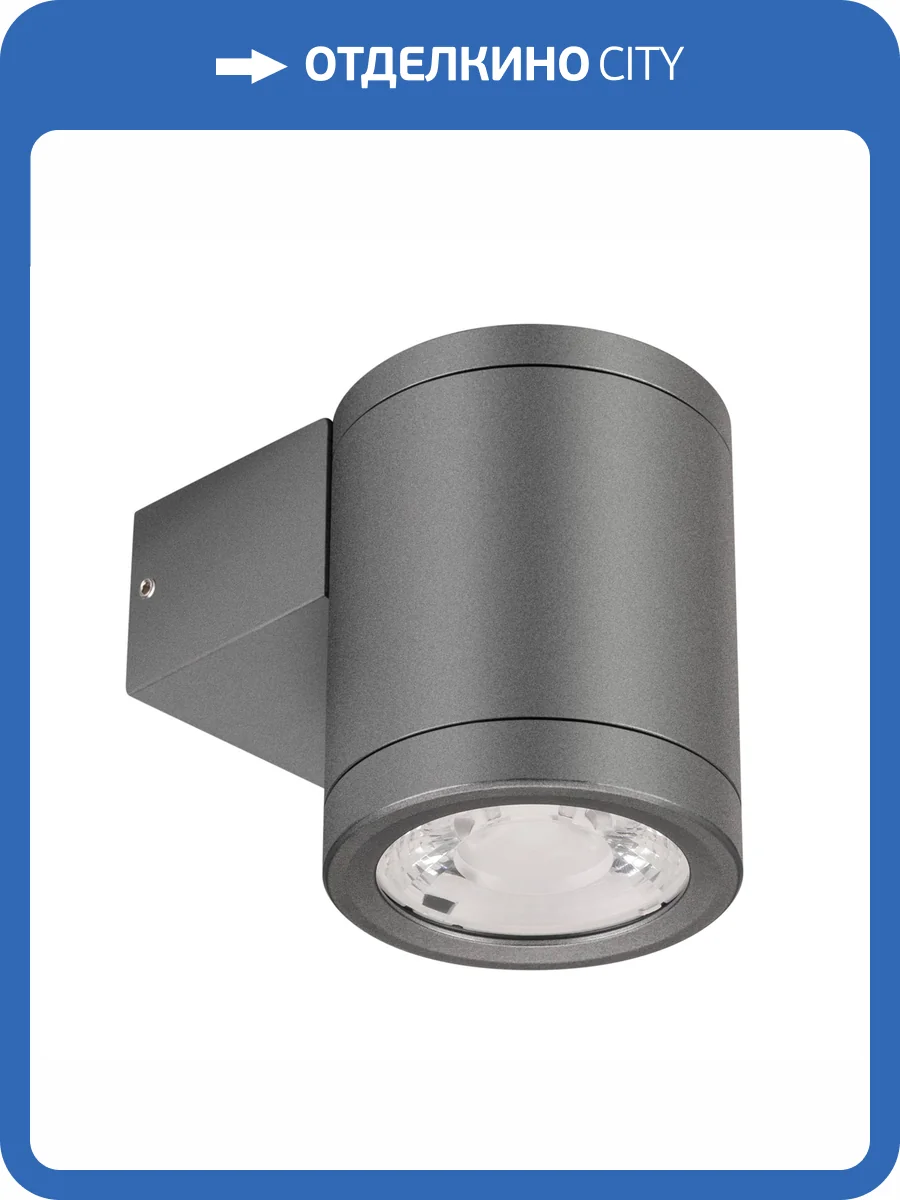 Светильник на штанге Arlight Lgd Ray 44852 фото 4