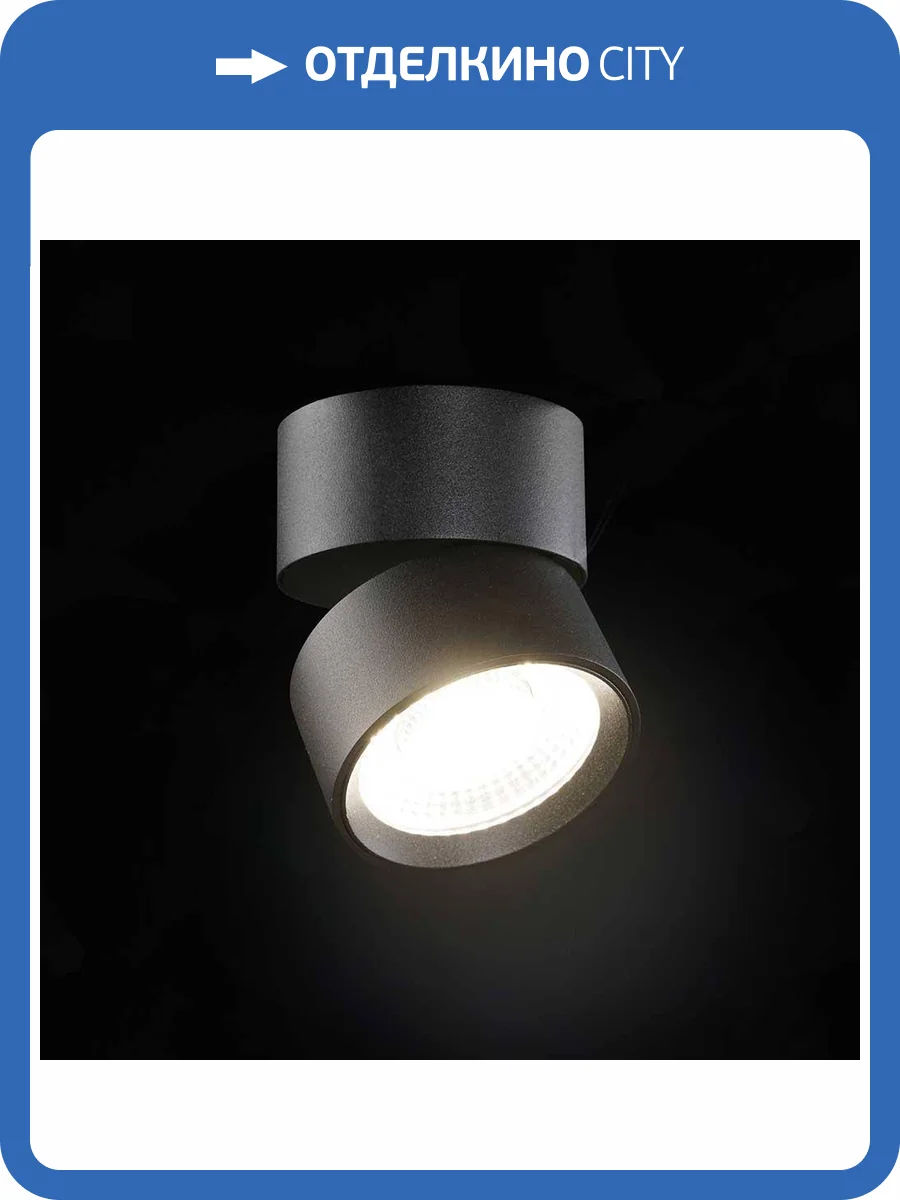 Накладной потолочный светильник Lumker 14418 фото 2