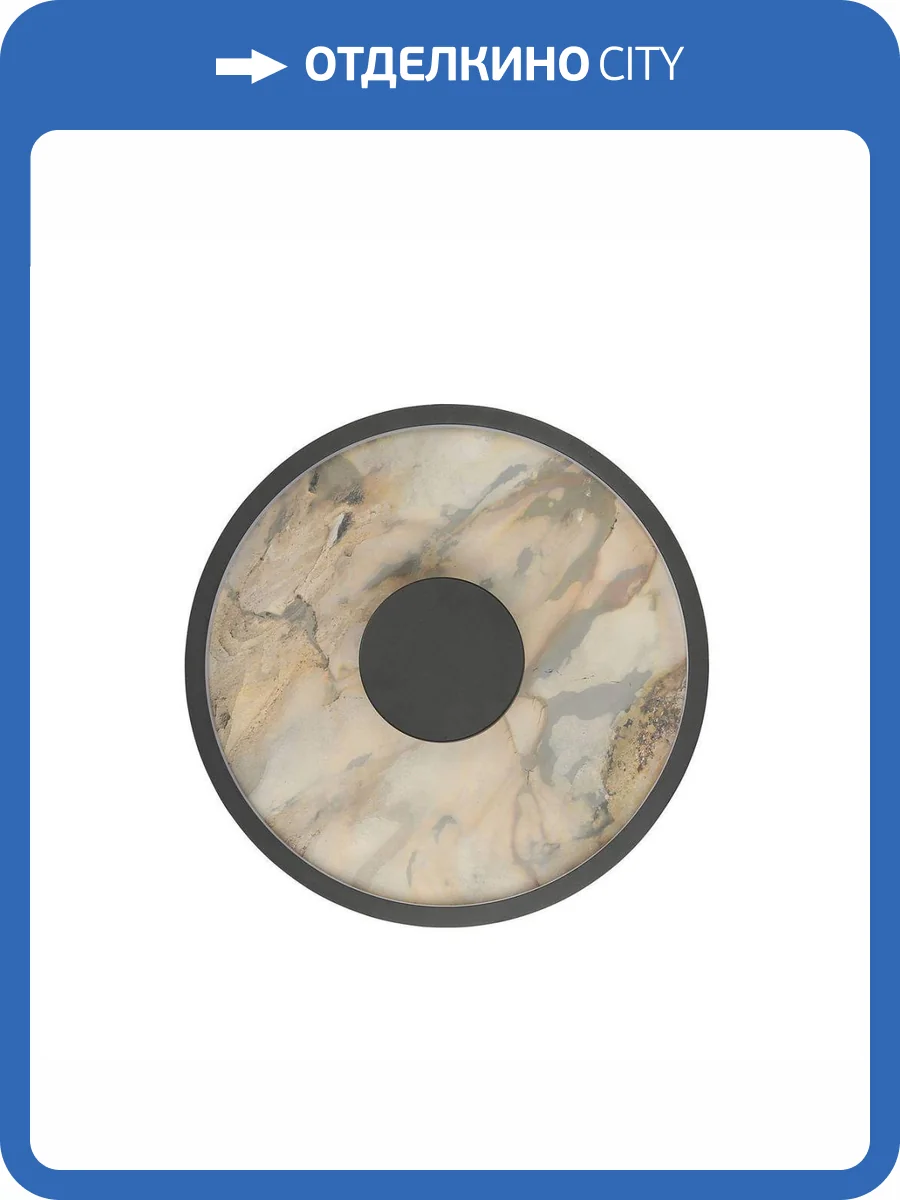 Настенный светодиодный светильник Favourite Tallar 4446-2W фото 5