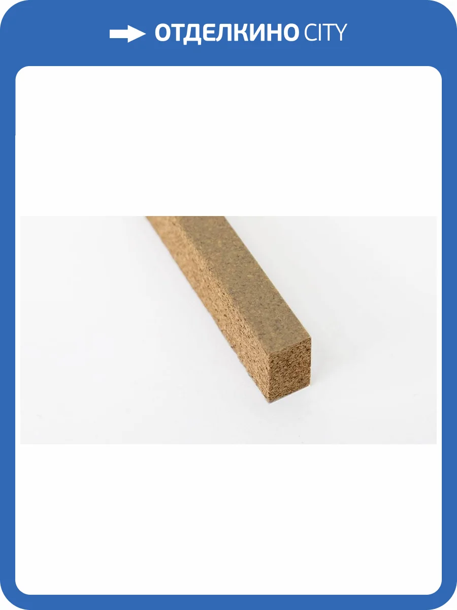 Пробковый компенсатор Corkstyle P4 900x15x10 фото 4