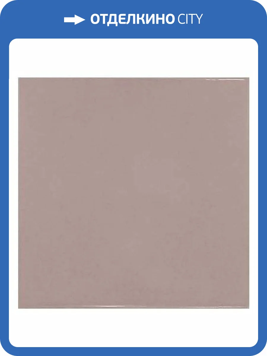 Керамическая плитка Equipe Village 25594 Rose Gold 13.2x13.2 фото 2