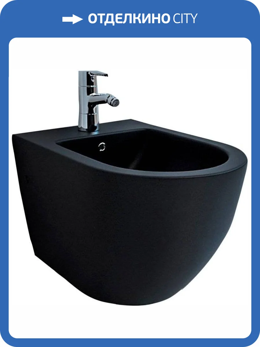 Биде подвесное Esbano Garcia ESVBGARCB черное глянцевое фото 3