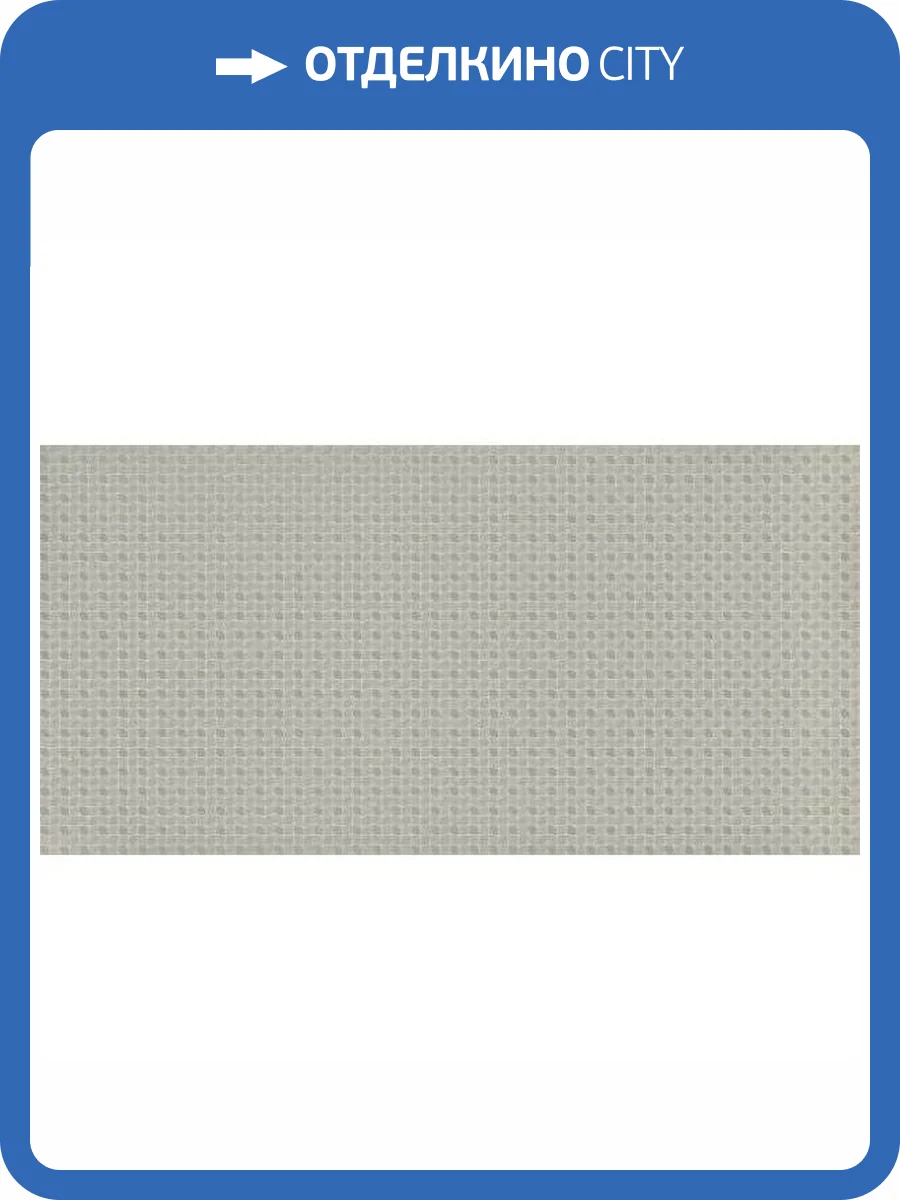 Керамогранит Ape Ceramica Four Seasons A037941 Tapestry Pumice Rect 60x120 фото 24