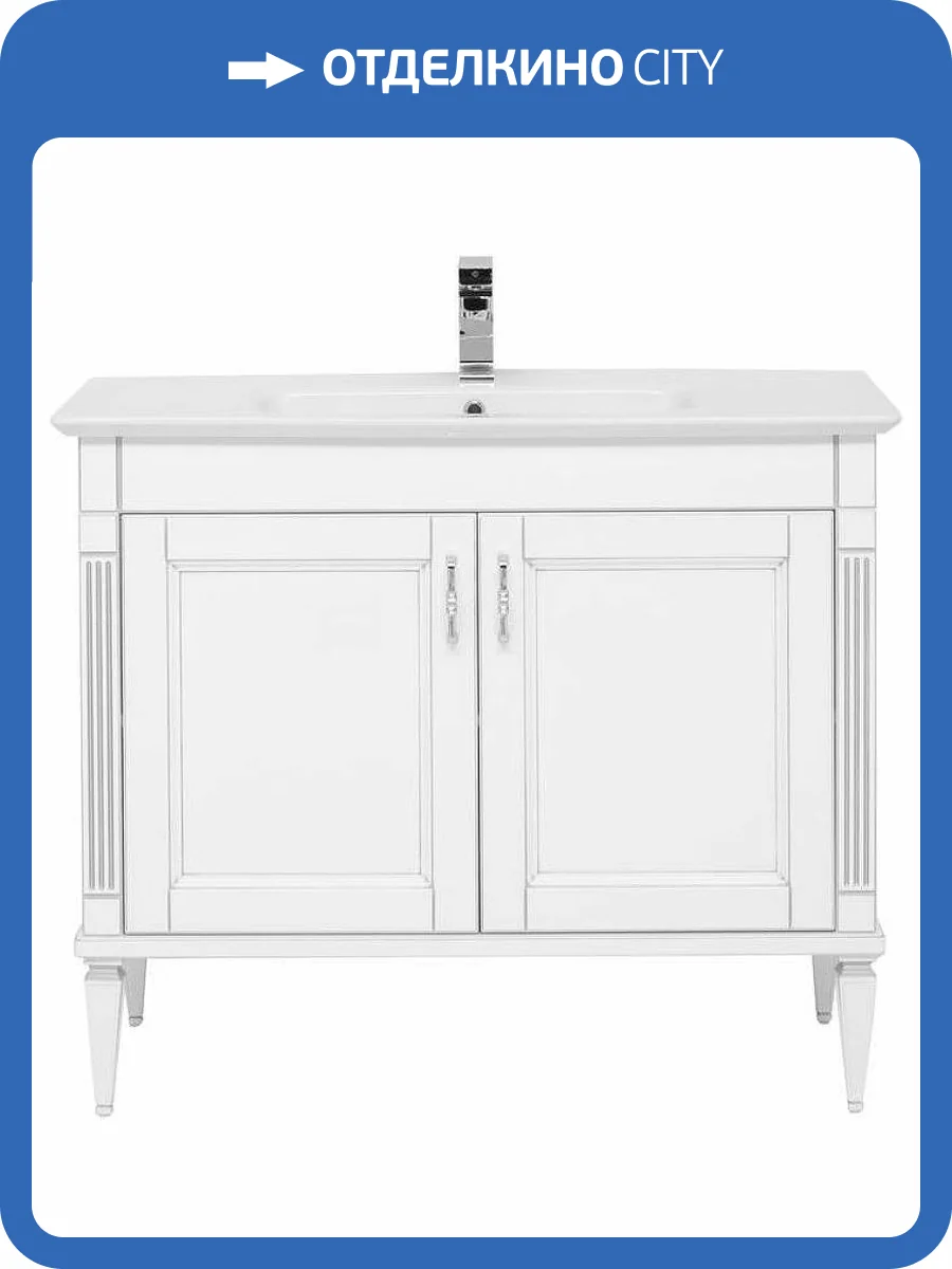 Тумба под раковину Aquanet Селена 105 201650 белый, патина серебро фото 6
