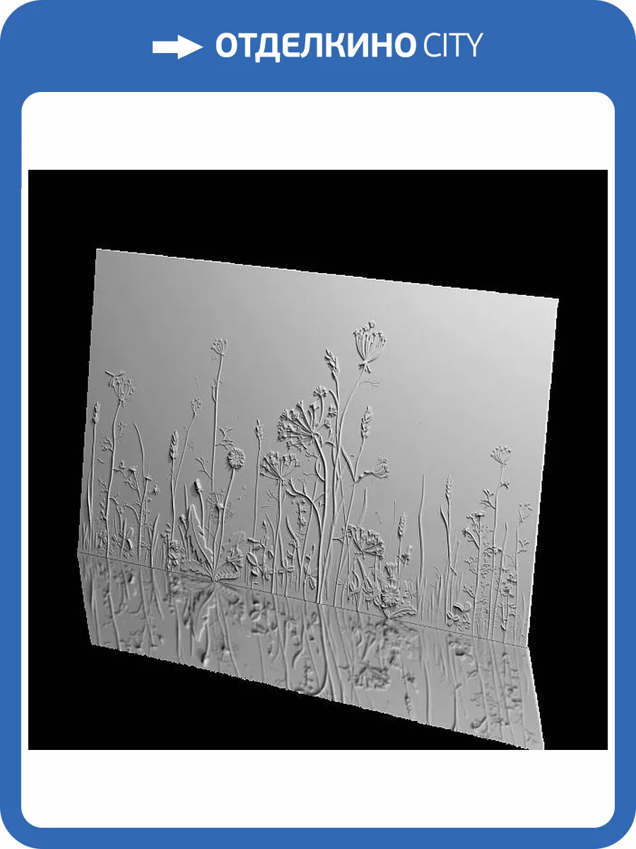 Панно Artpole SPN27 Provance 300x2.5x180 фото 9