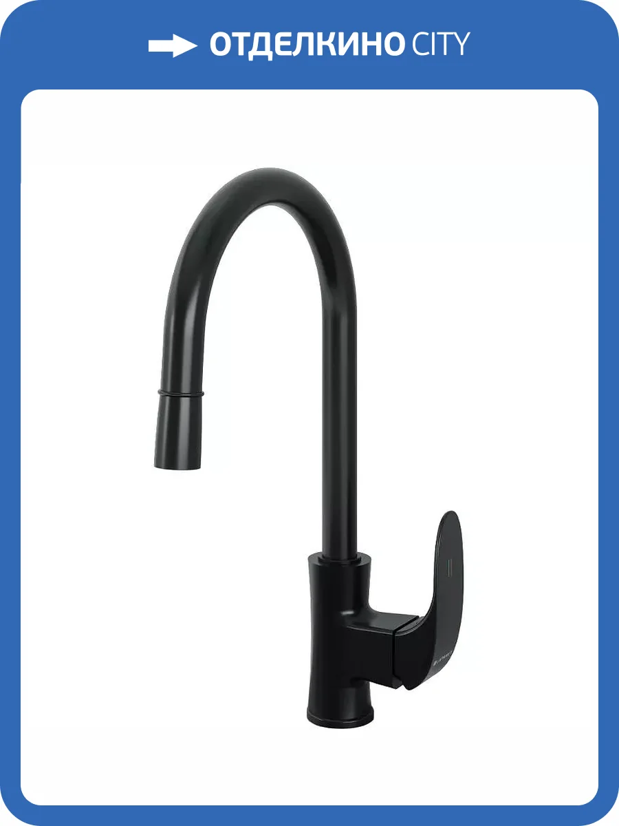 Смеситель для кухни Laparet Lisera N2042429LPT с выдвижным изливом, черный фото 5