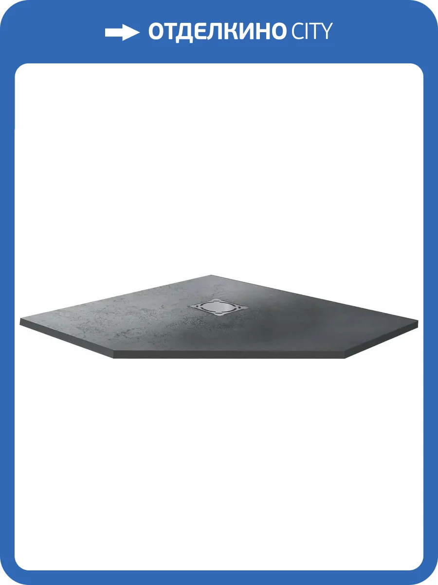 Поддон для душа RGW Stone Tray ST/T-0100G 100х100х3 с сифоном фото 3