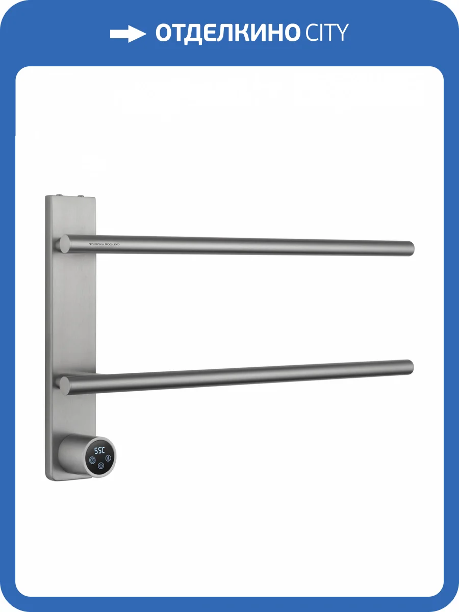 Полотенцесушитель электрический Wonzon & Woghand Nürnberg WW-AL342-BR никель фото 6