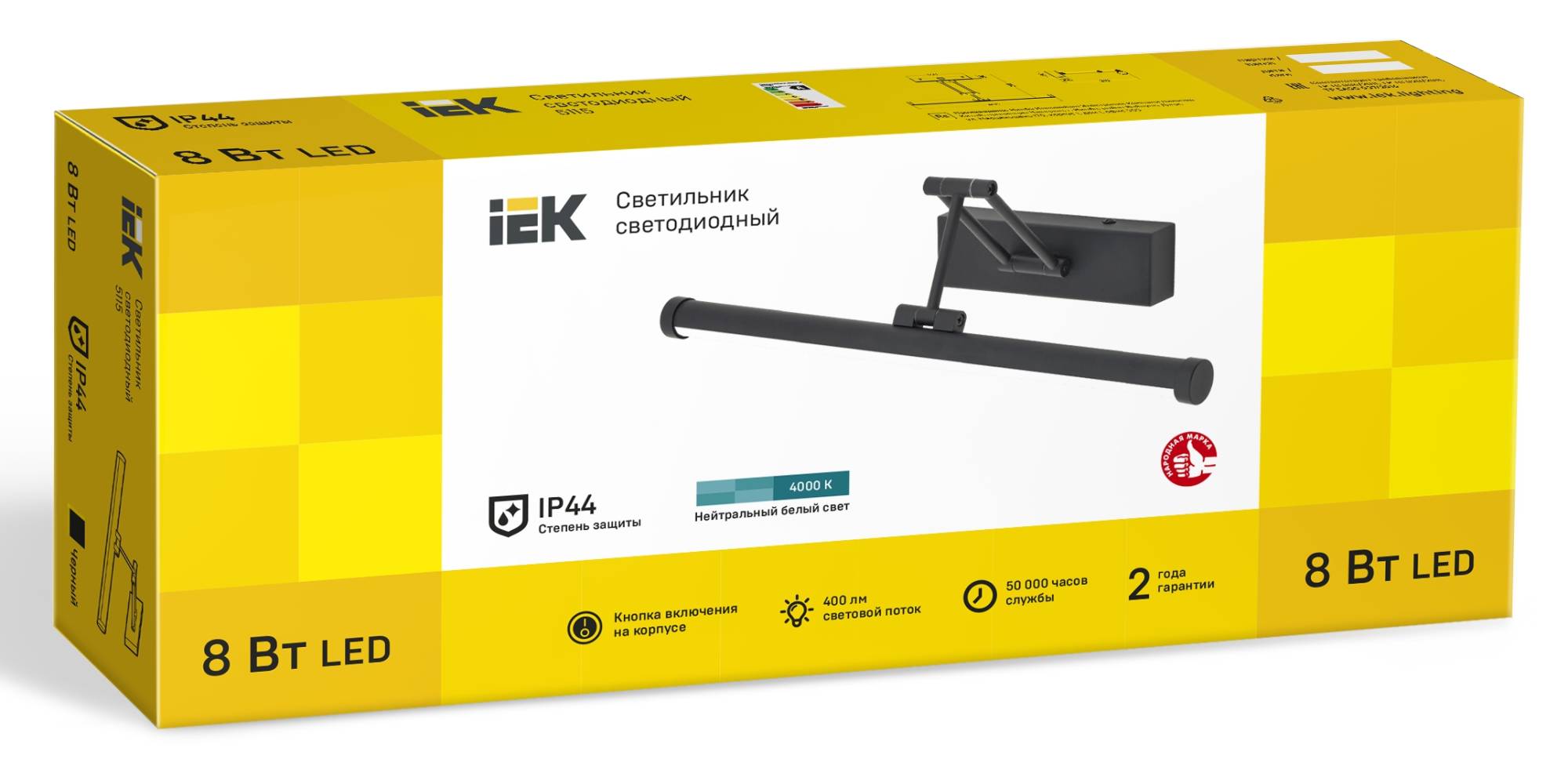 Настенный светодиодный светильник IEK 5115 LT-DBB0-5115-08-40-K02 фото 4