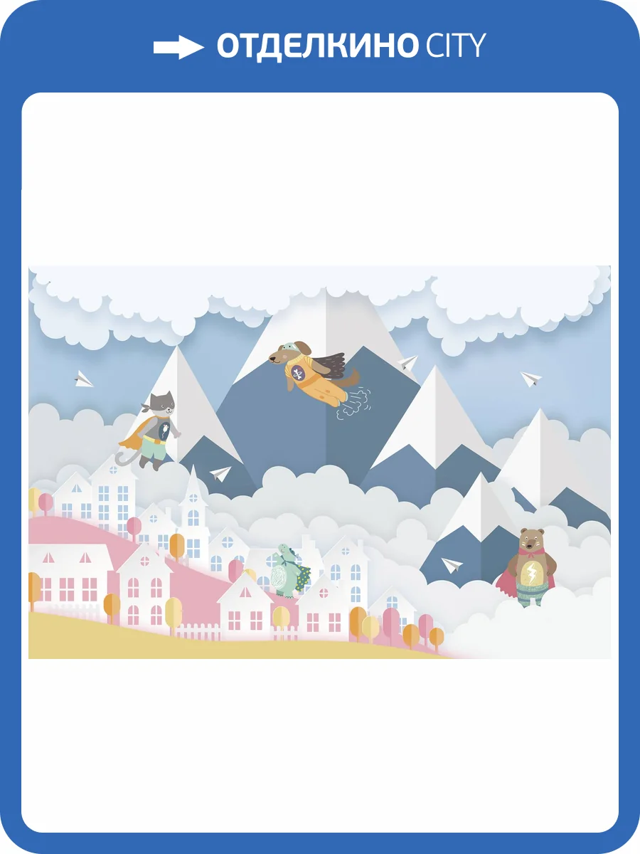 Фреска Ortograf Для самых маленьких 32949 Бумажный город Сахара FS фото 2