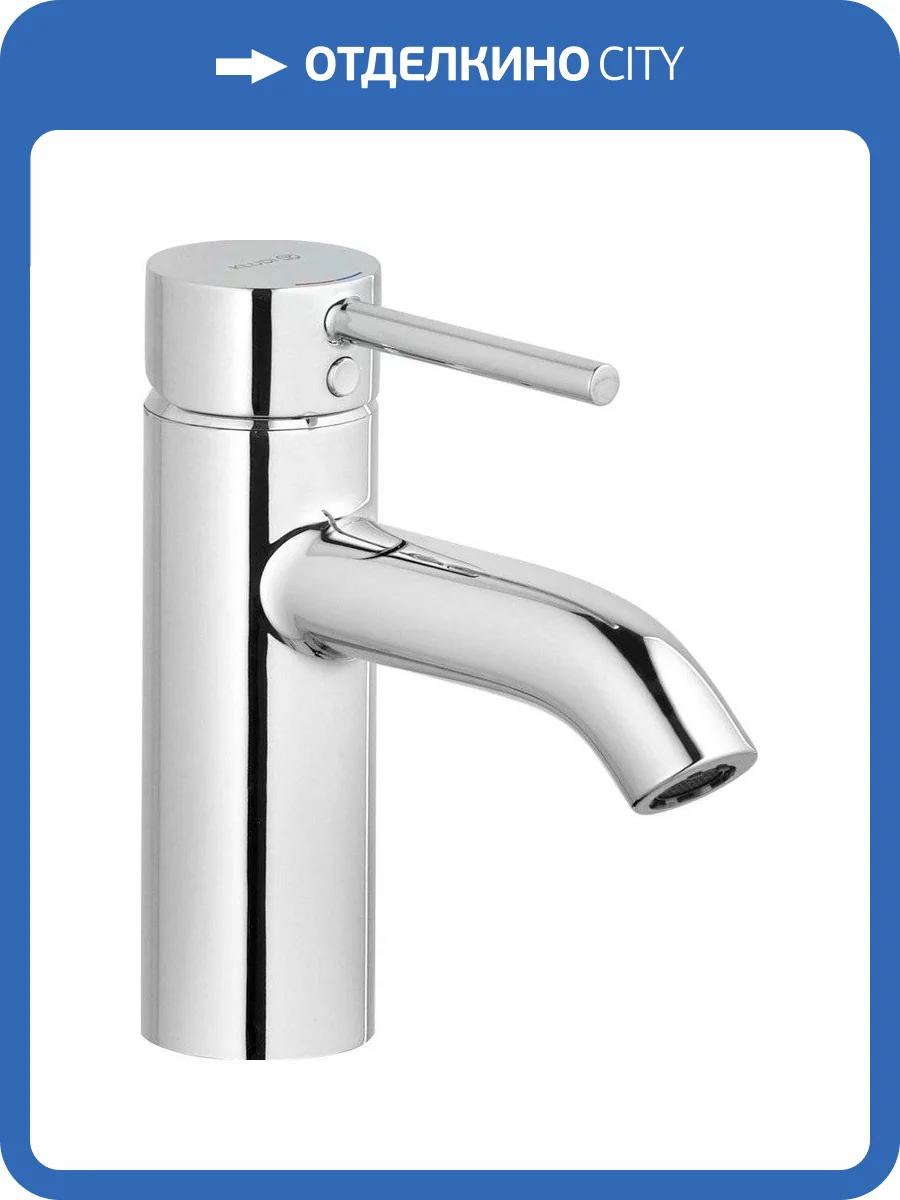 Смеситель для раковины Kludi Bozz 382720576 фото 4