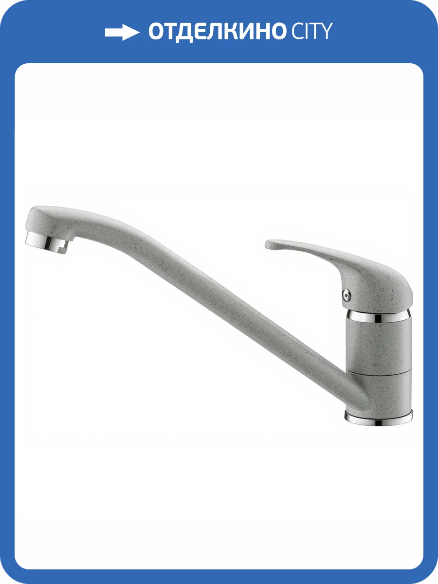 Смеситель для кухни EMAR Quartz 3009.5 Агат фото 3