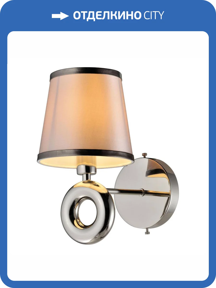 Бра Escada 670/1A фото 2