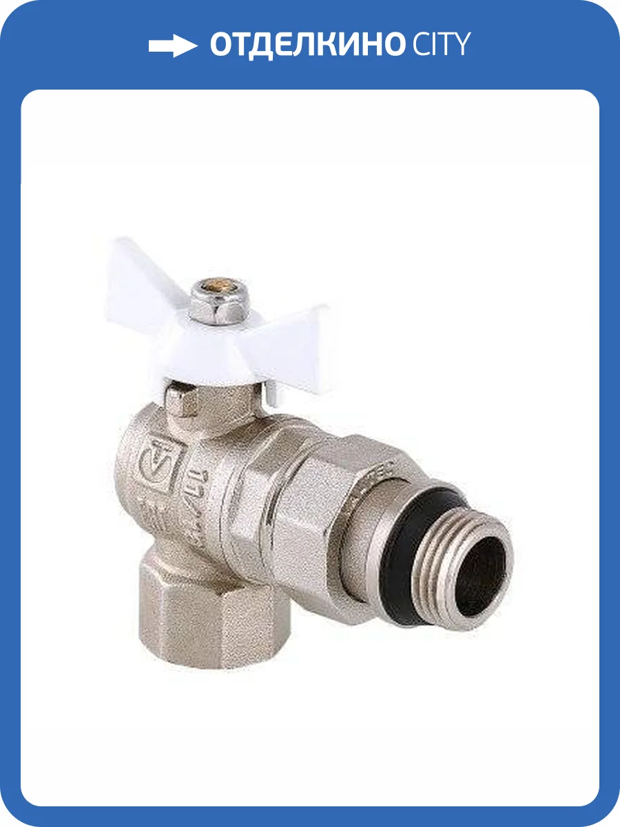 Кран шаровой VALTEC BASE угловой с полусгоном 3/4 ВН с дополнительным уплотнением (белая рукоятка) фото 9