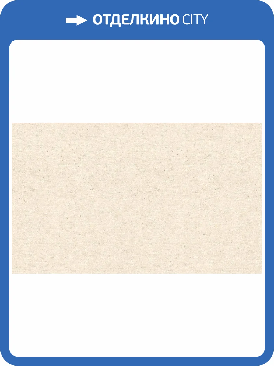 Обои Rasch Trend 974218 фото 2