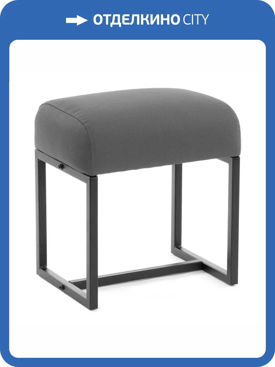 Пуф Tetchair Charli lux 25182 sharp графит, экокожа фото 9