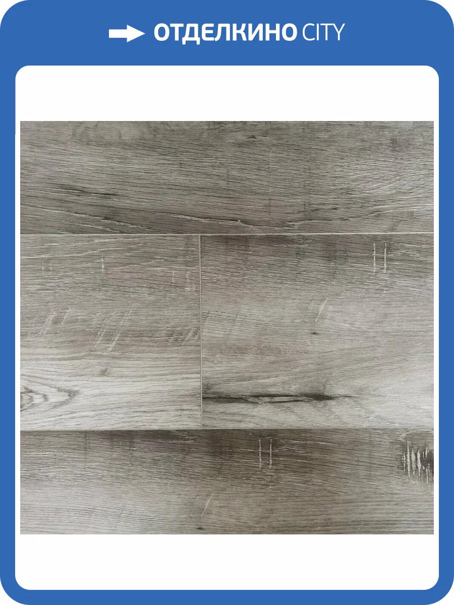 SPC Ламинат Aspenfloor Premium wood XL 6.5/43 4V PW4-03 Дуб Скальный 1220x228 фото 5