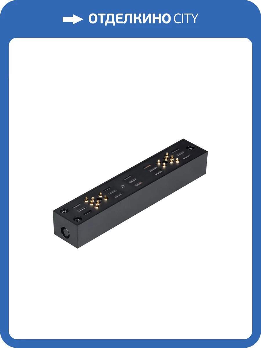 Соединитель линейный для треков Arlight Mag 25 046823 фото 3