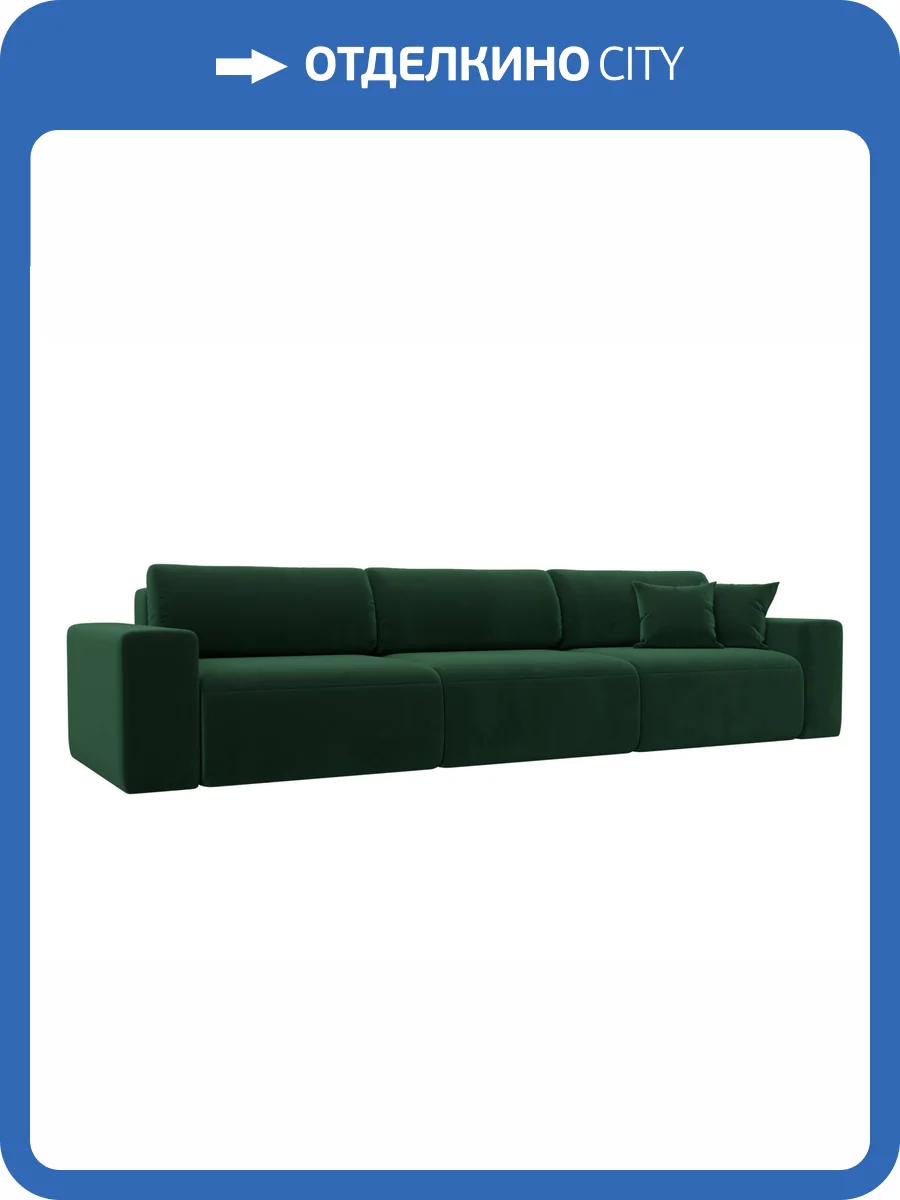Прямой диван Лига Диванов Лига-036 НПБ Классик лонг 121325 зеленый фото 11