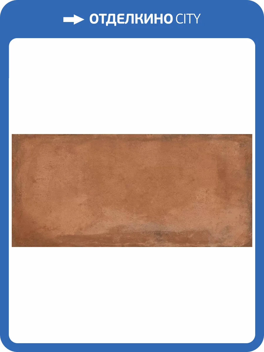 Керамогранит Creto Cotta MPL-061813 Stx Red 59.8х119.8 фото 5