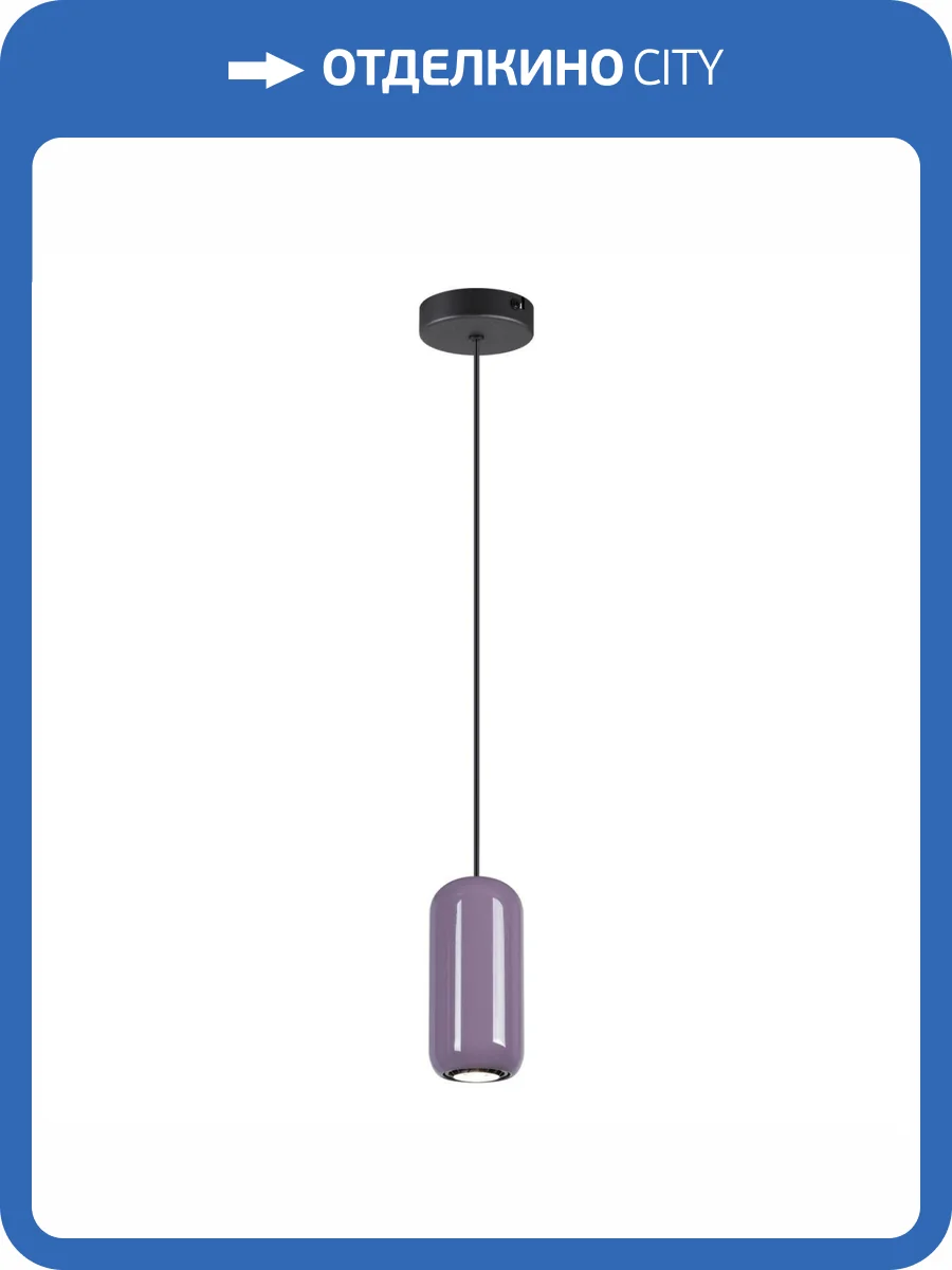 Подвес Odeon Light Ovali 5053/1 фото 5