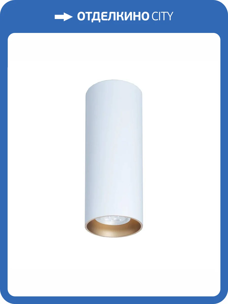 Потолочный светильник TopDecor Tubo8 P2 10 G фото 3