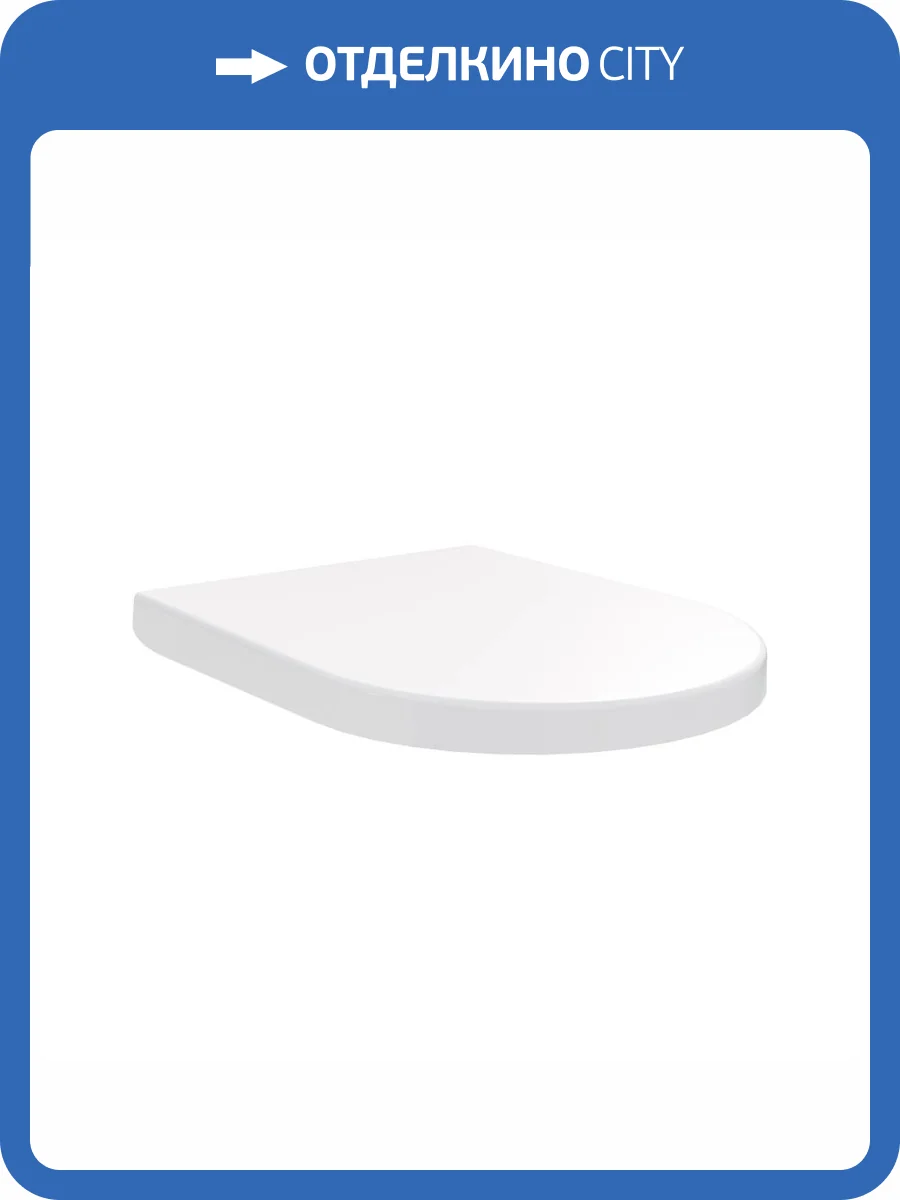 Сиденье для унитаза Watersense Milana Bio W01845 с микролифтом, универсальное фото 9