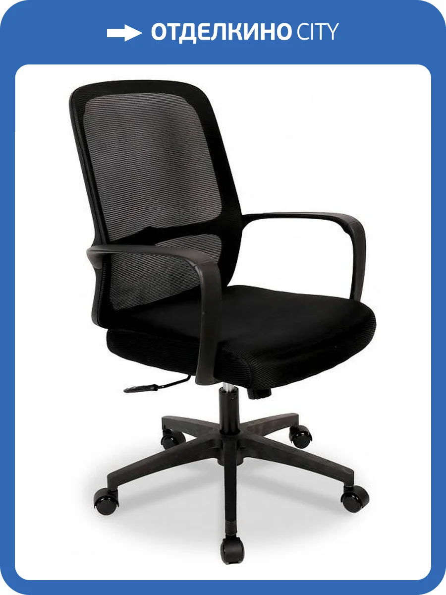 Кресло компьютерное Everprof Bamboo 19193, EP-bamboo-mesh-black Черный фото 5