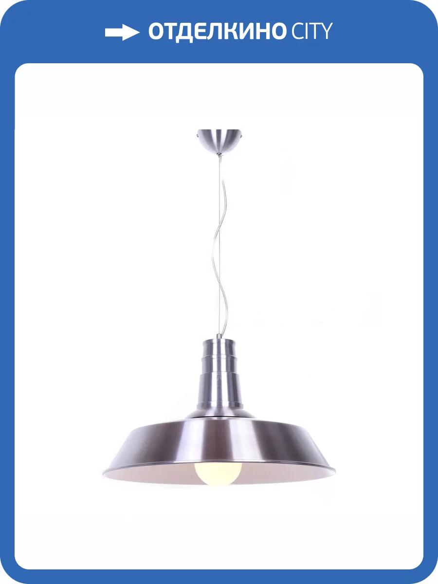 Подвесной светильник Lumina Deco Saggi LDP 7808 SL фото 4