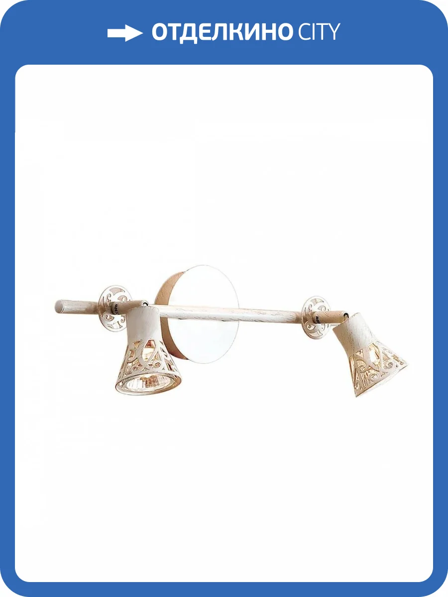 Спот Citilux Винон CL519525 фото 2