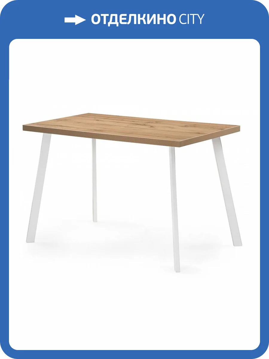 Стол Notta Тринити Лофт 489654 дуб вотан/матовый белый фото 7