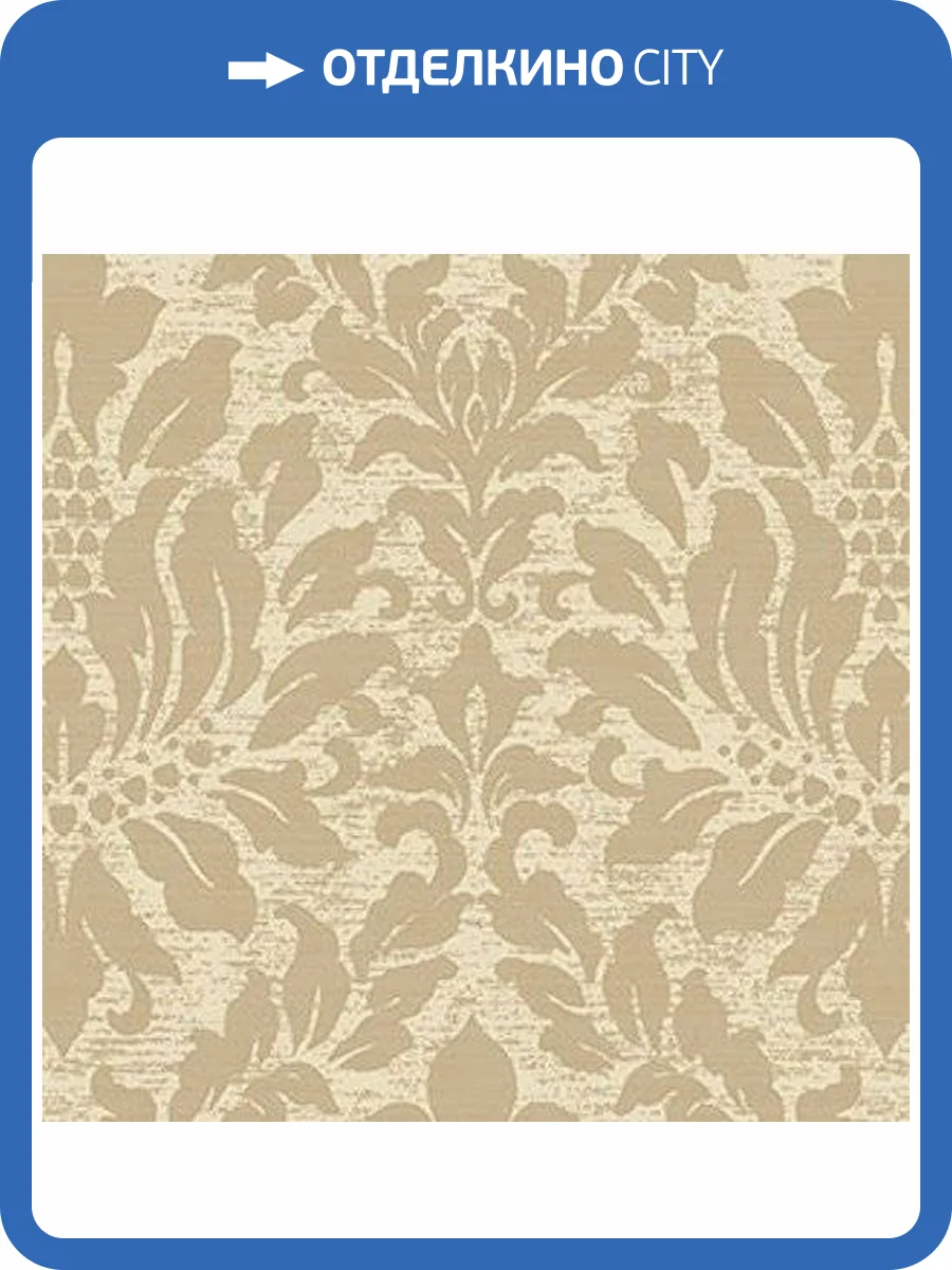 Обои бумажные Aura Stripes I Damasks SD36142 фото 2