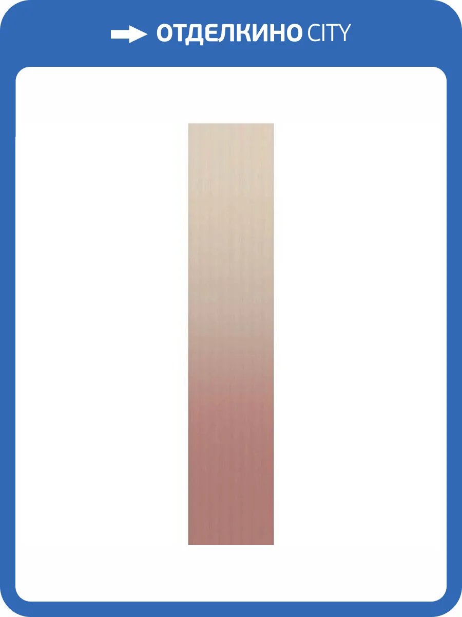 Керамическая плитка WOW Melange 132675 Cream Earth 10.7x54.2 фото 14