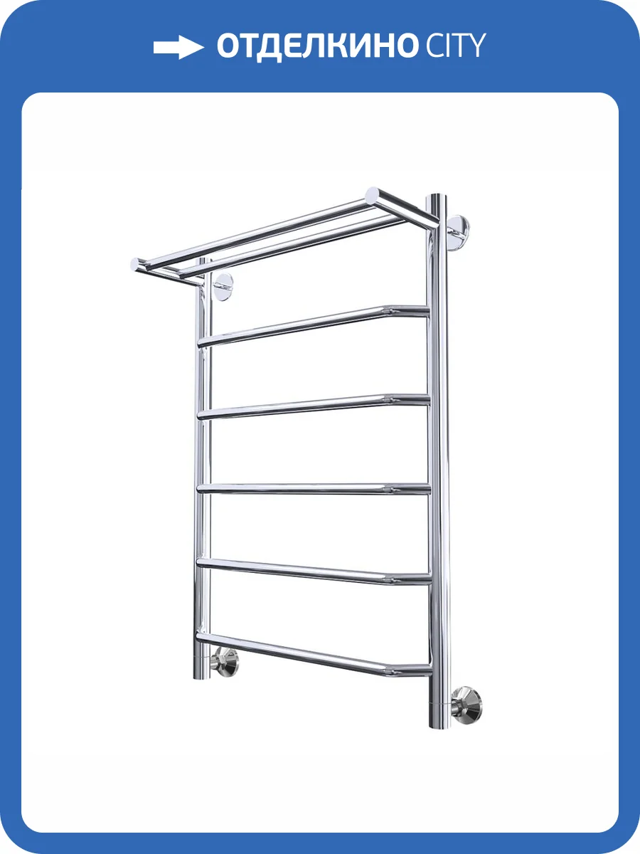 Полотенцесушитель Тругор Браво НП 1 П 80*50 (ЛЦ4) фото 4