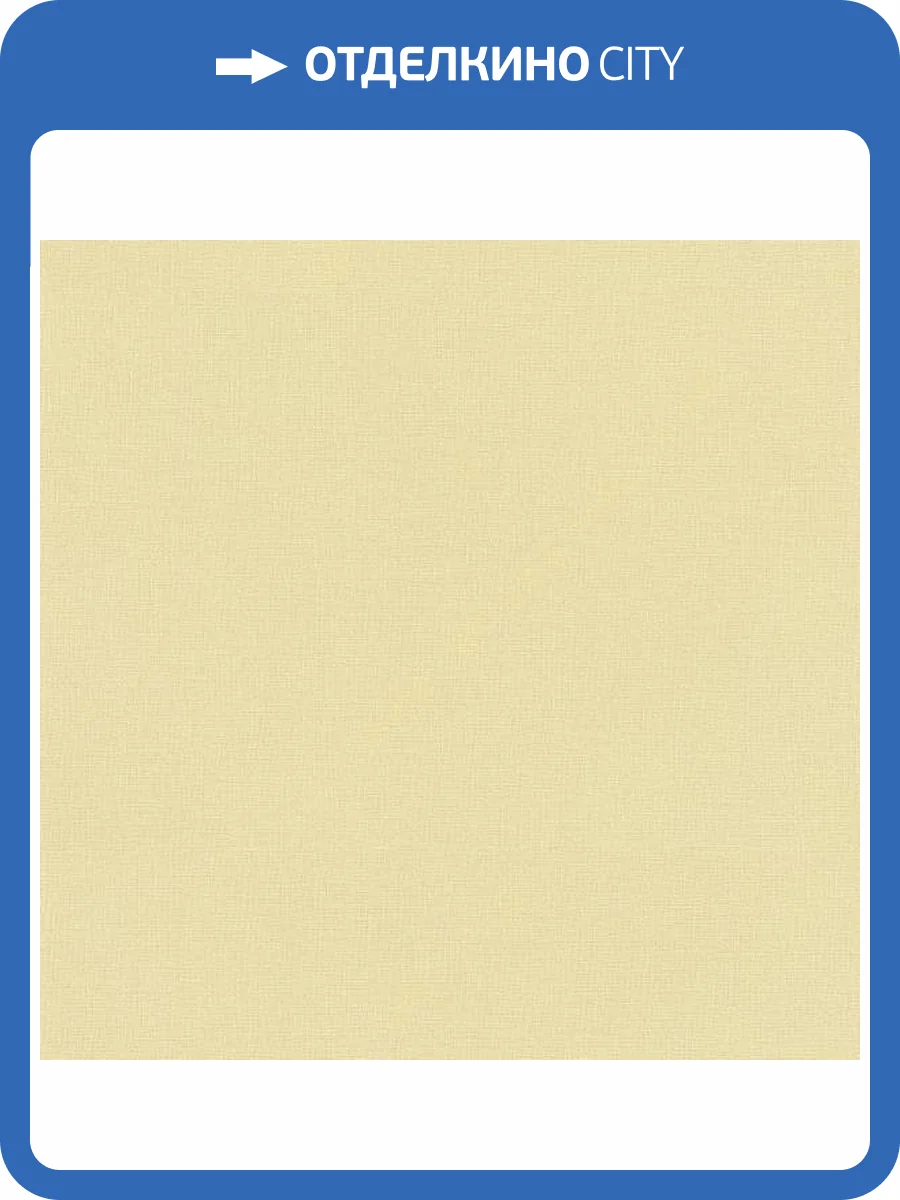 Обои Rasch Selection Vinyl/Vlies 447521 фото 2