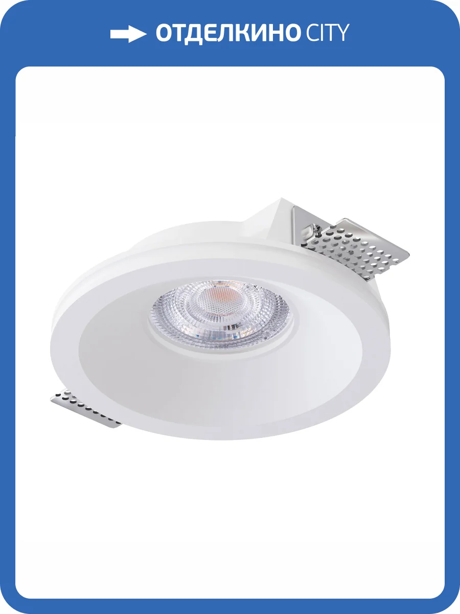 Светильник потолочный гипсовый Arte Lamp Invisible A9287PL-1WH фото 2