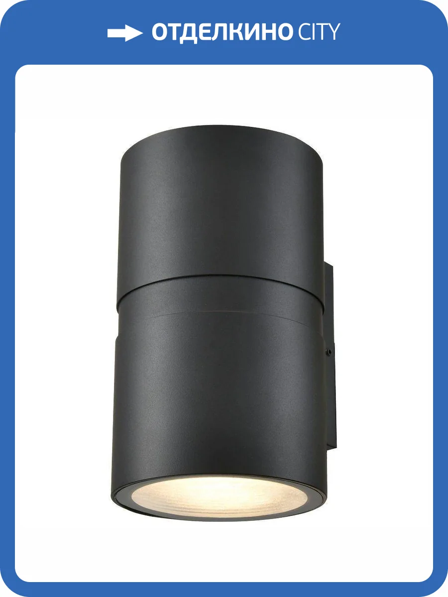 Уличный настенный светильник Wertmark Wenzel WE921.01.021 фото 2