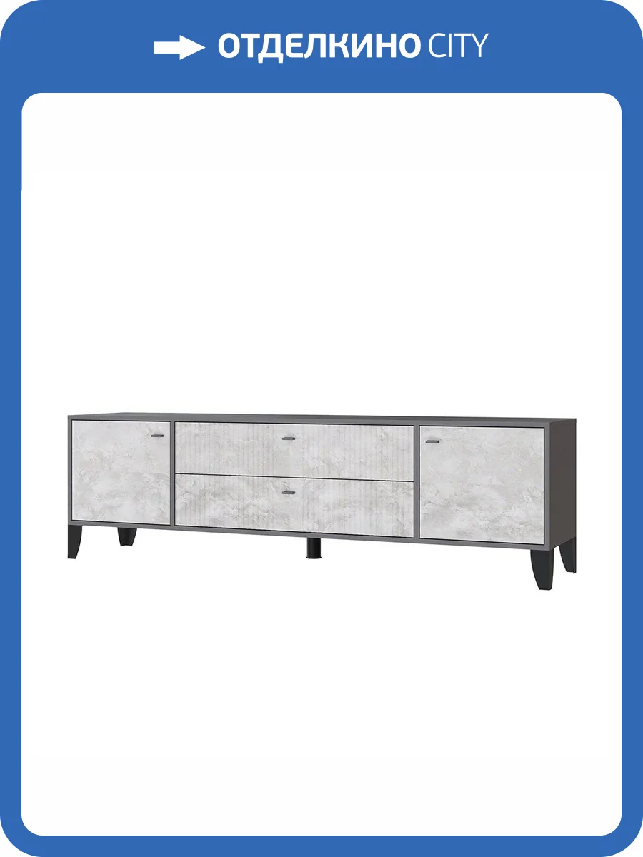 Тумба под ТВ ТЭКС Парус-10 00-00185577 графит, мальта фото 4