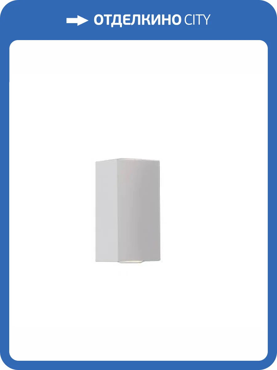 Настенный светодиодный светильник Italline IT01-A150/2 white фото 3