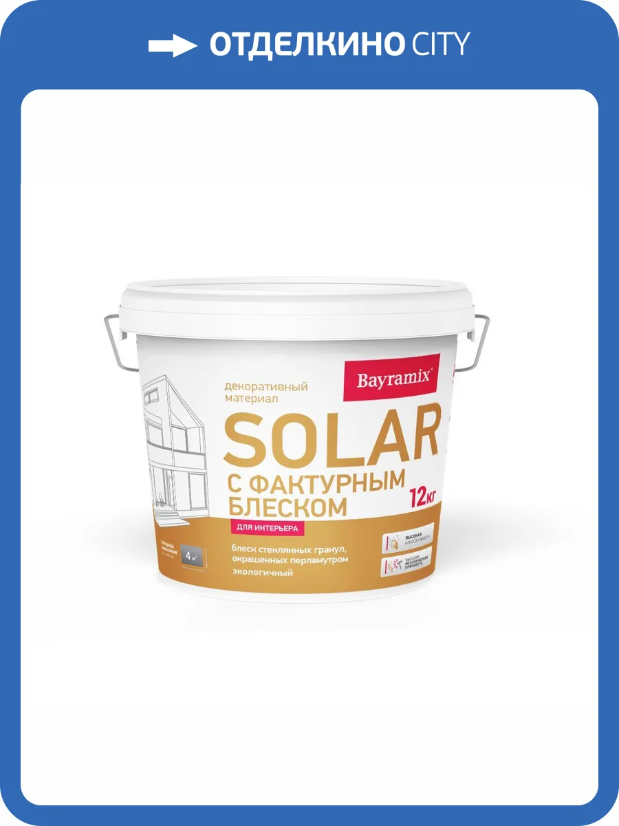 Декоративное покрытие Bayramix Solar S264 12кг фото 2