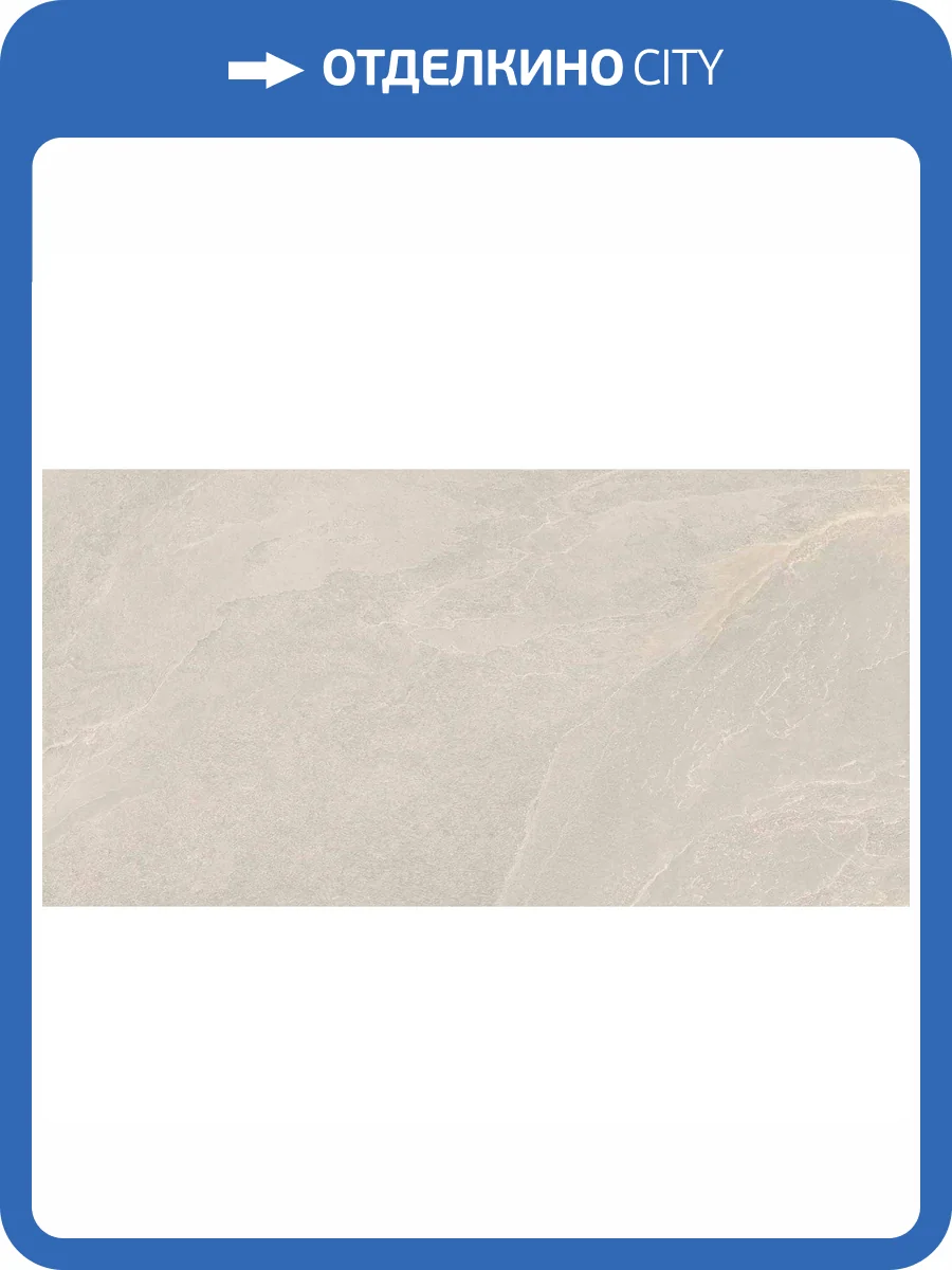 Керамогранит Geotiles Ardesia Bone Matt Rect R11 60x120 фото 9