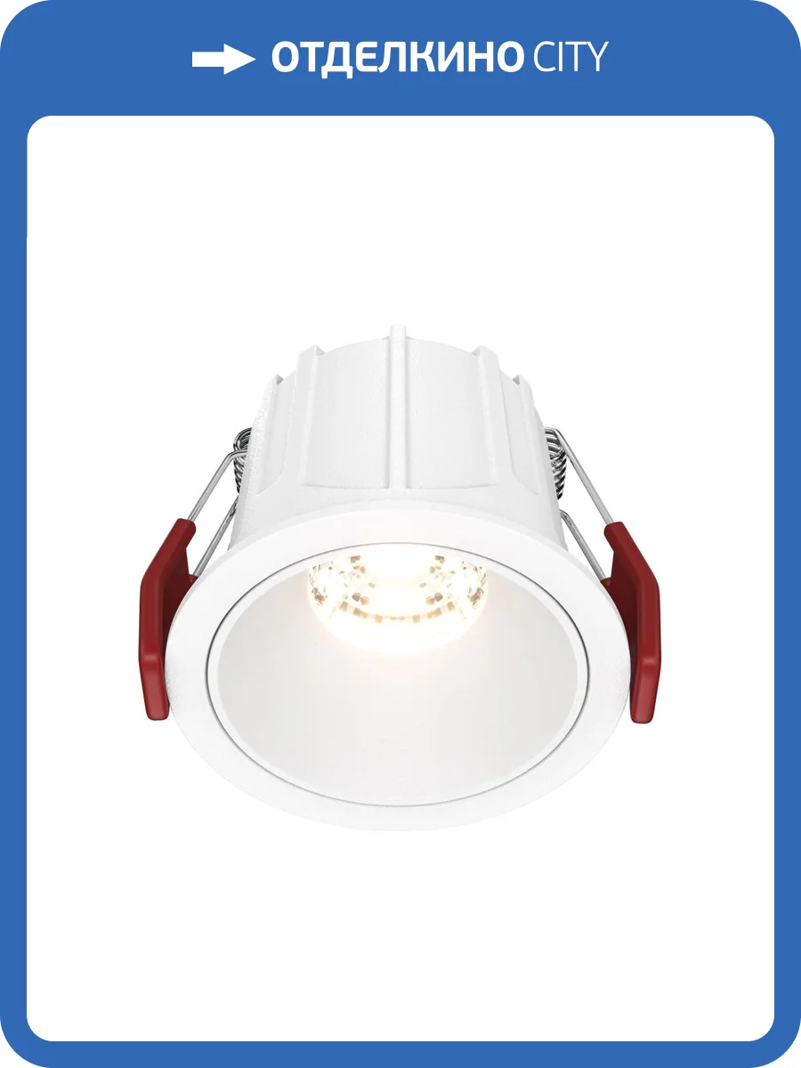 Встраиваемый светильник Technical Alfa LED DL043-01-10W3K-RD-W фото 4