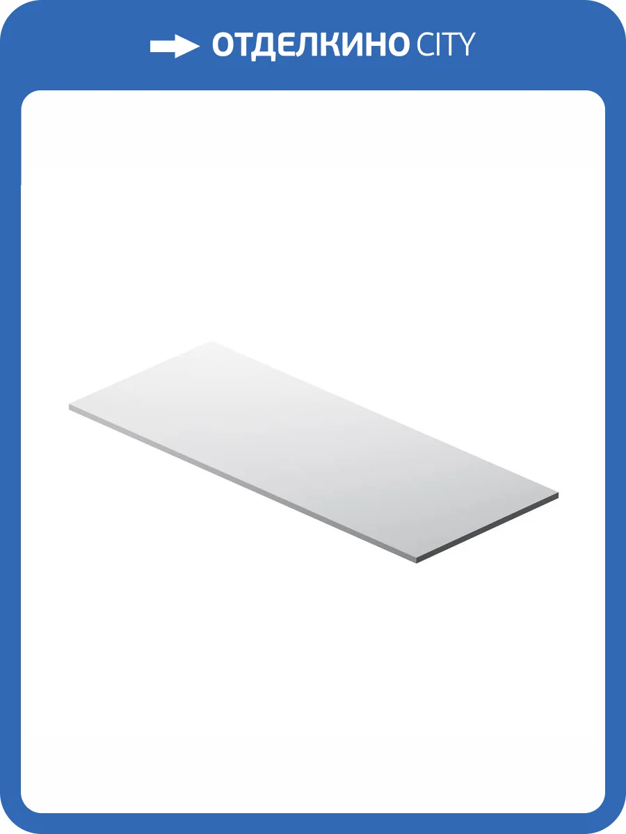 Столешница Am.Pm Func M8FST1200WM 120 см, белый матовый фото 3