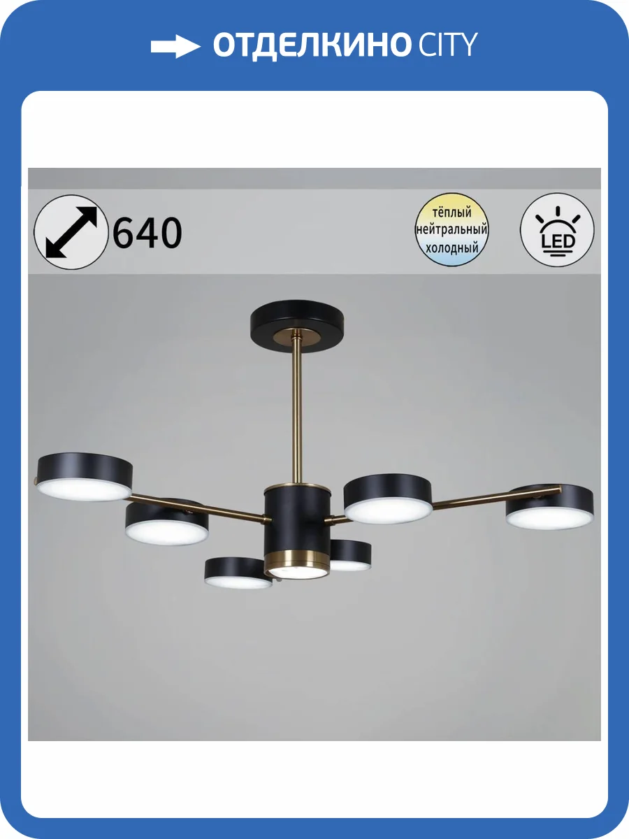 Потолочная люстра Reluce 06369-0.3-06 COP+BK фото 6